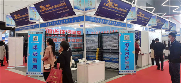 大连明海公司参展2020安平国际丝网博览会